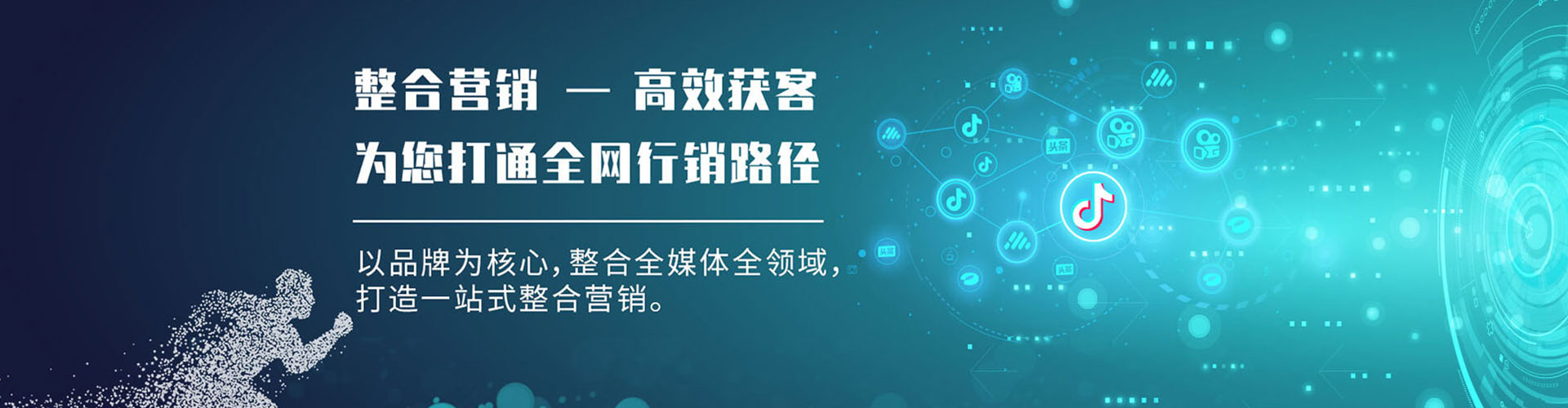 永宁百度竞价代理